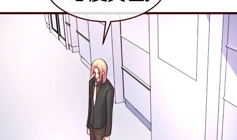 第86话 进入公司(1/2)-第85话