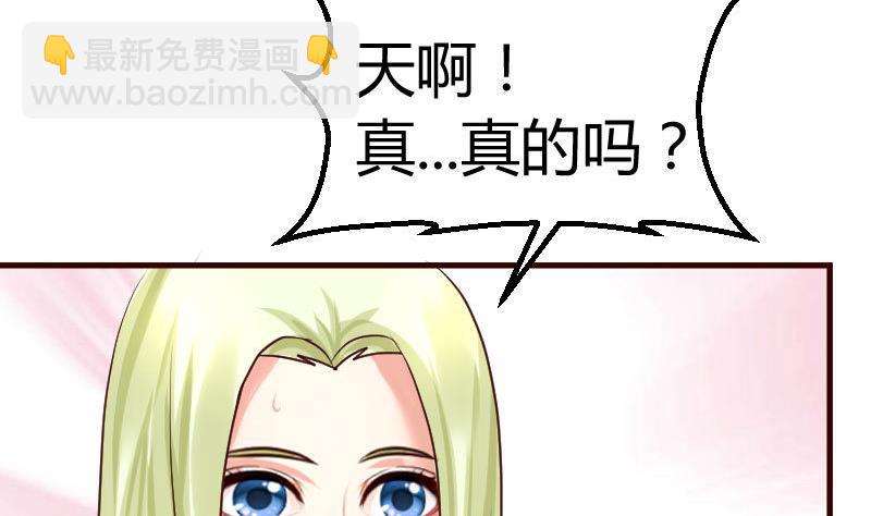 第86话 进入公司(1/2)-第85话