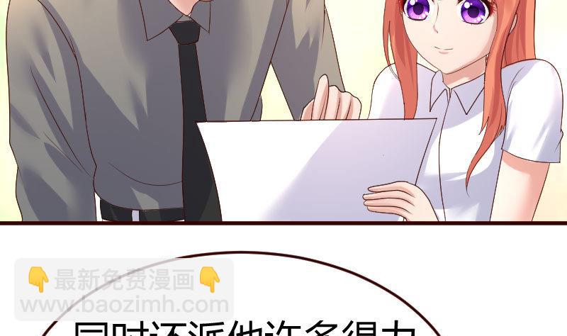 第86话 进入公司(1/2)-第85话