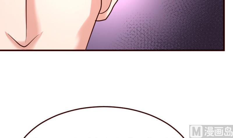 第88话 躲过危机(1/2)-第87话