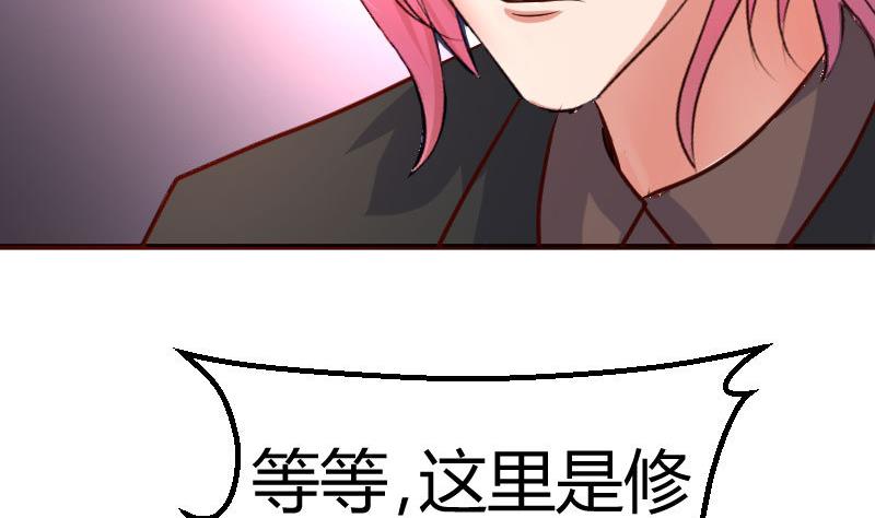 第88话 躲过危机(1/2)-第87话