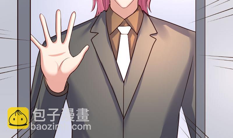 第88话 躲过危机(1/2)-第87话