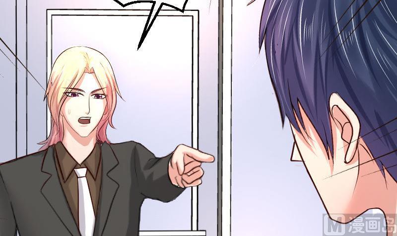 第88话 躲过危机(1/2)-第87话