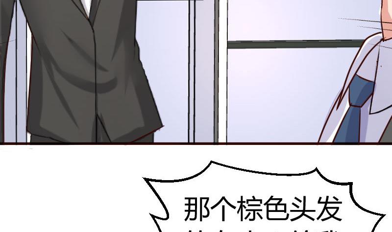 第88话 躲过危机(1/2)-第87话