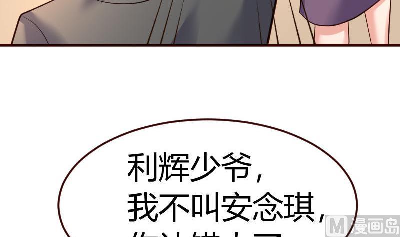 第88话 躲过危机(1/2)-第87话