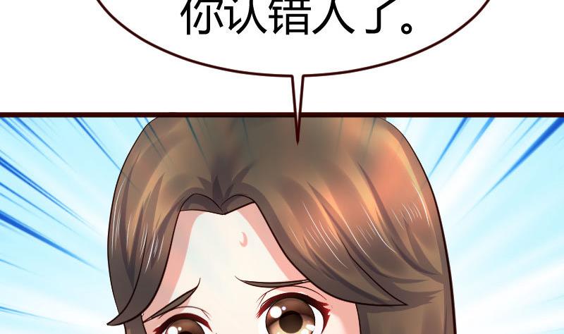 第88话 躲过危机(1/2)-第87话