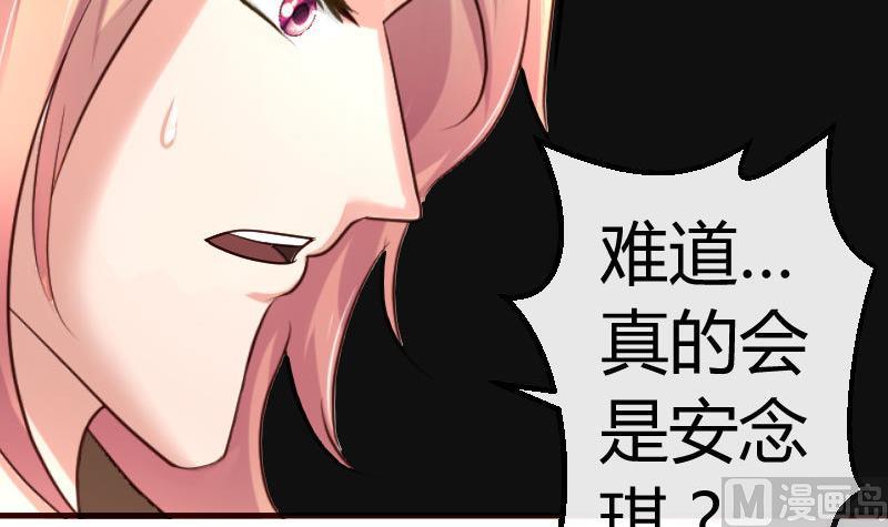 第88话 躲过危机(1/2)-第87话