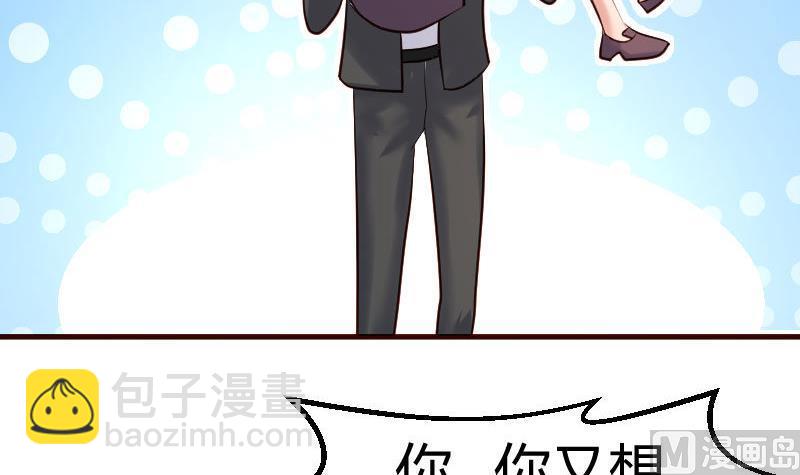 第90话 陷害(1/2)-第89话