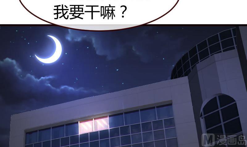 第90话 陷害(1/2)-第89话