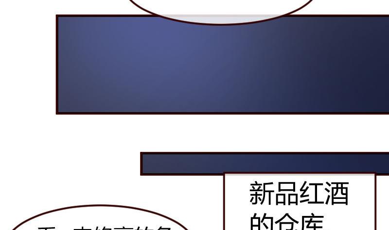 第90话 陷害(1/2)-第89话