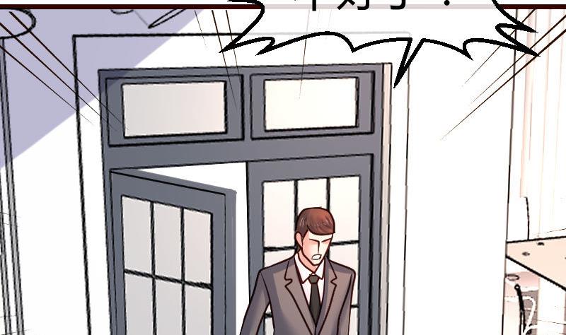 第90话 陷害(1/2)-第89话