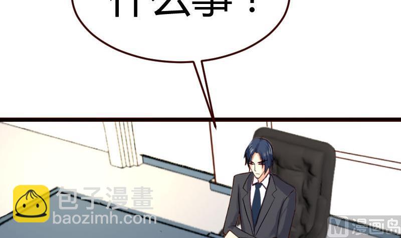 第90话 陷害(1/2)-第89话