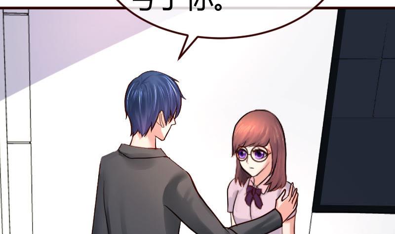 第90话 陷害(1/2)-第89话