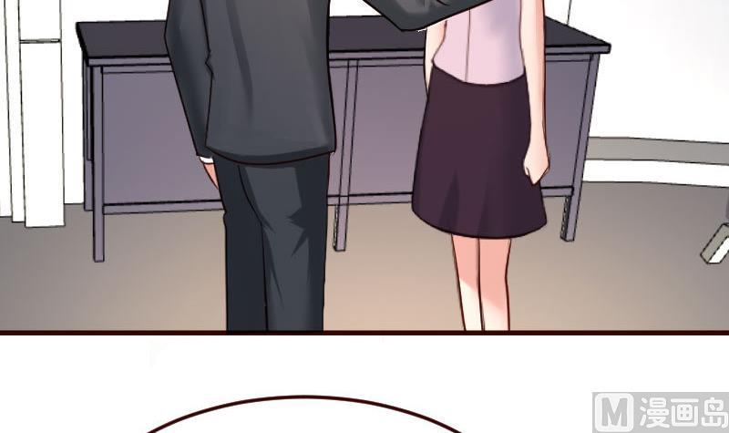 第90话 陷害(1/2)-第89话