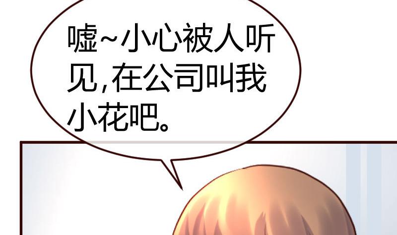 第90话 陷害(1/2)-第89话