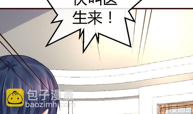 第92话 夺权篡位(1/2)-第91话