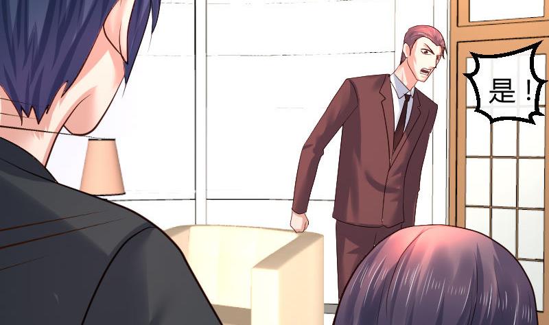 第92话 夺权篡位(1/2)-第91话