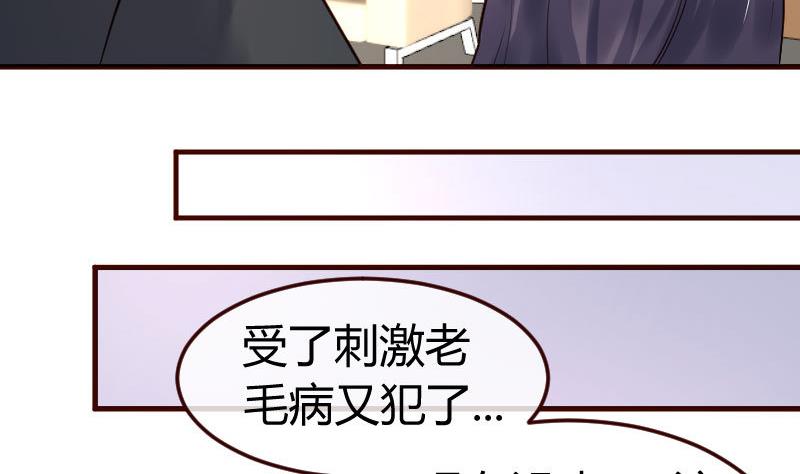 第92话 夺权篡位(1/2)-第91话