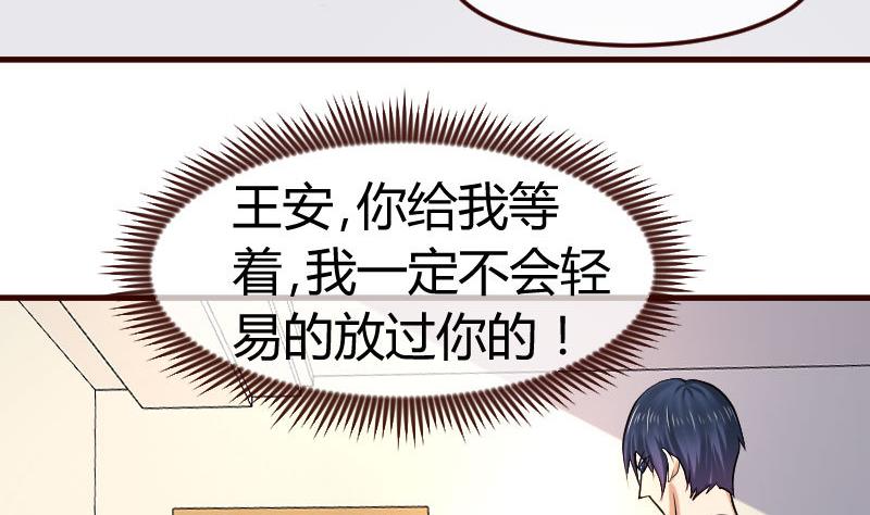 第92话 夺权篡位(1/2)-第91话