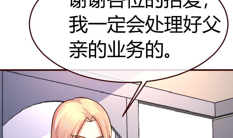 第92话 夺权篡位(1/2)-第91话