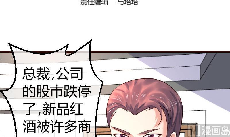 第92话 夺权篡位(1/2)-第91话