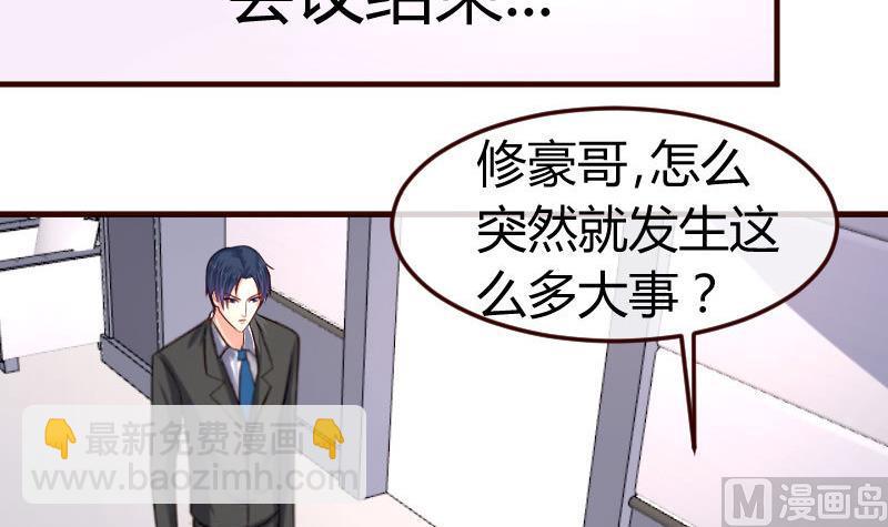 第92话 夺权篡位(1/2)-第91话