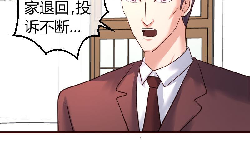 第92话 夺权篡位(1/2)-第91话