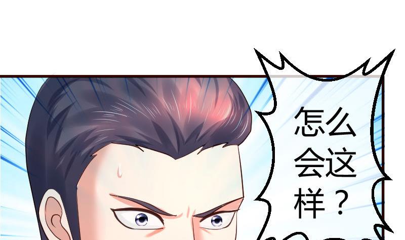 第92话 夺权篡位(1/2)-第91话