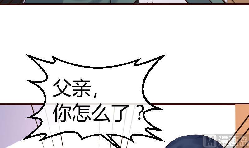 第92话 夺权篡位(1/2)-第91话