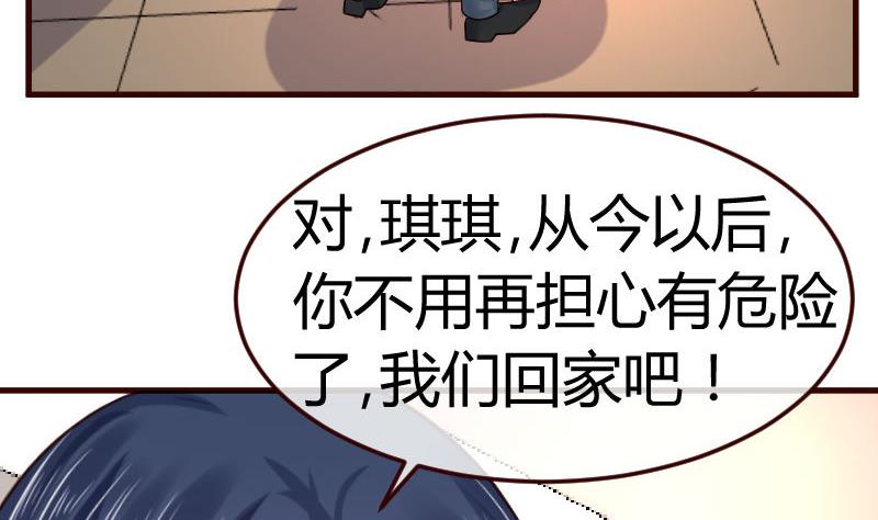 第94话 正式的表白(1/2)-第93话