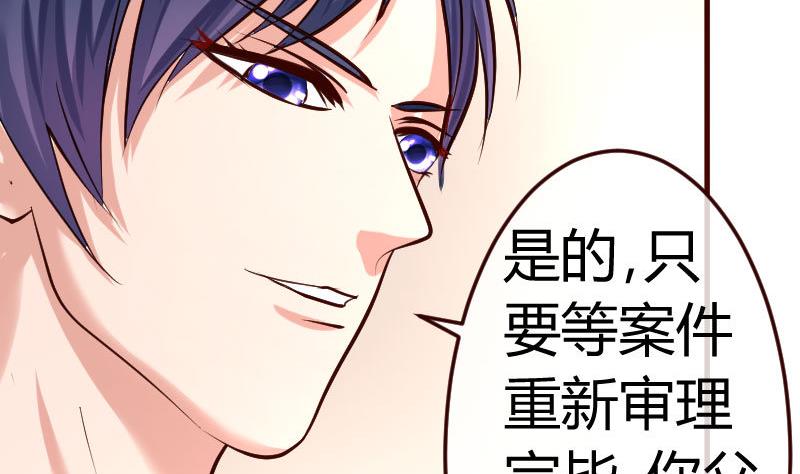 第94话 正式的表白(1/2)-第93话