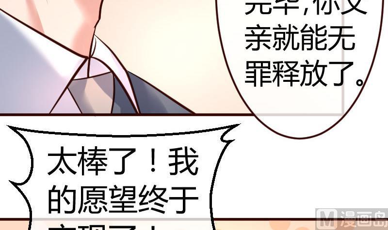 第94话 正式的表白(1/2)-第93话