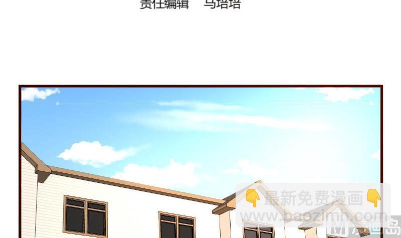 第94话 正式的表白(1/2)-第93话