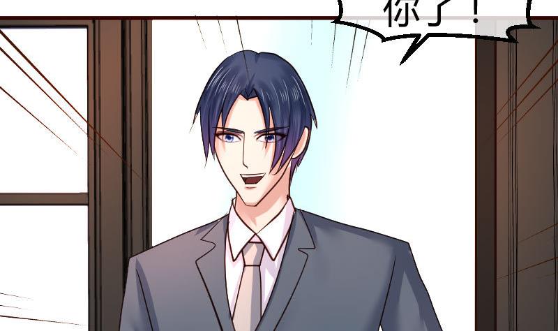 第94话 正式的表白(1/2)-第93话