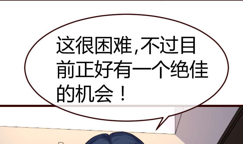 第94话 正式的表白(1/2)-第93话