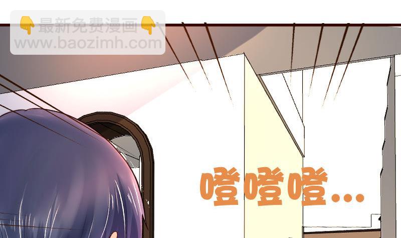 第94话 正式的表白(1/2)-第93话