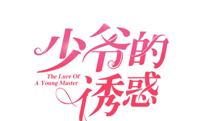 第96话 寻找李修瑞(1/2)-第95话