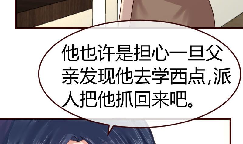 第96话 寻找李修瑞(1/2)-第95话