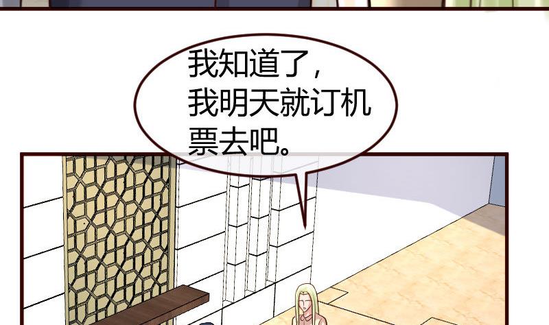 第96话 寻找李修瑞(1/2)-第95话