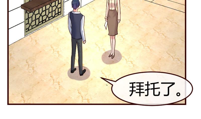 第96话 寻找李修瑞(1/2)-第95话