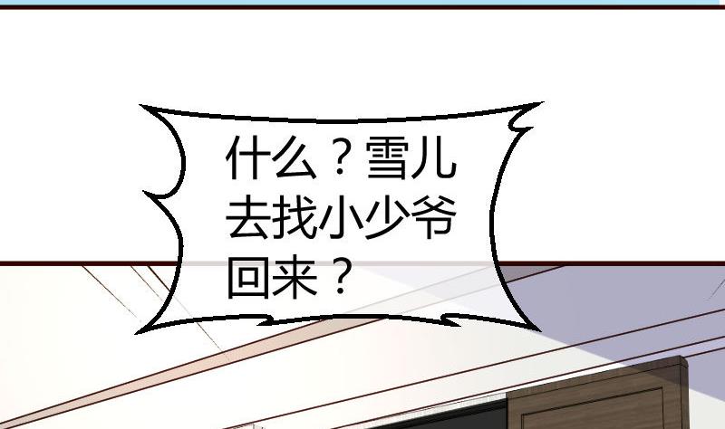 第96话 寻找李修瑞(1/2)-第95话