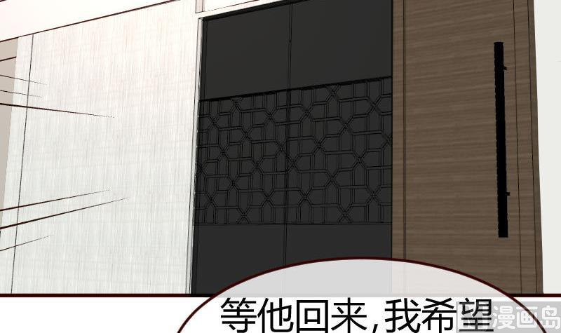 第96话 寻找李修瑞(1/2)-第95话