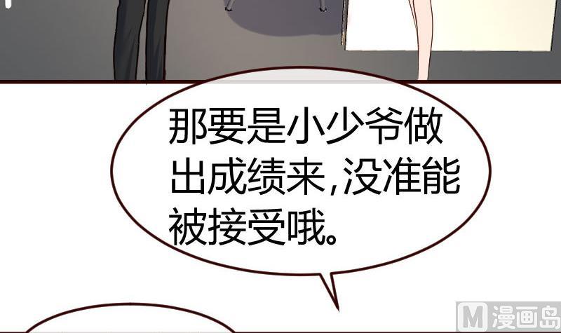 第96话 寻找李修瑞(1/2)-第95话