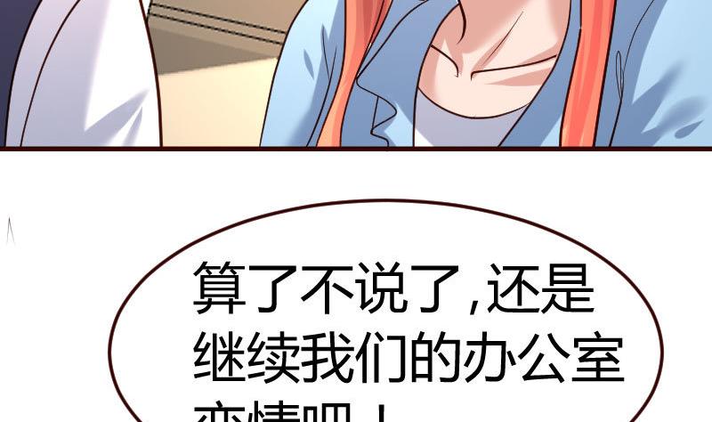 第96话 寻找李修瑞(1/2)-第95话