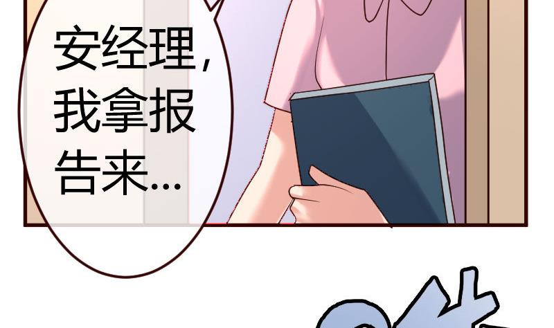 第96话 寻找李修瑞(1/2)-第95话