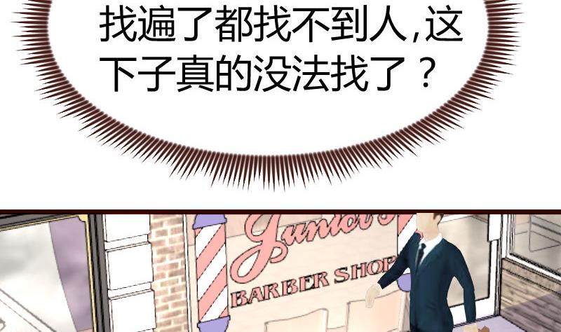 第96话 寻找李修瑞(1/2)-第95话