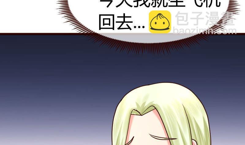 第96话 寻找李修瑞(1/2)-第95话