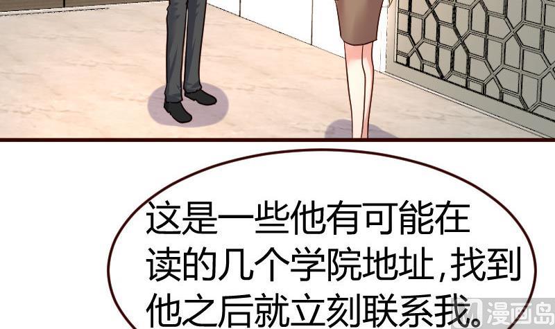 第96话 寻找李修瑞(1/2)-第95话