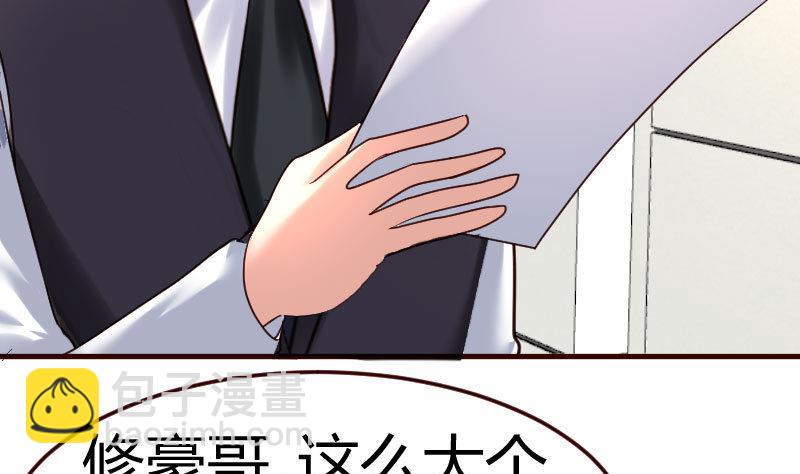 第96话 寻找李修瑞(1/2)-第95话