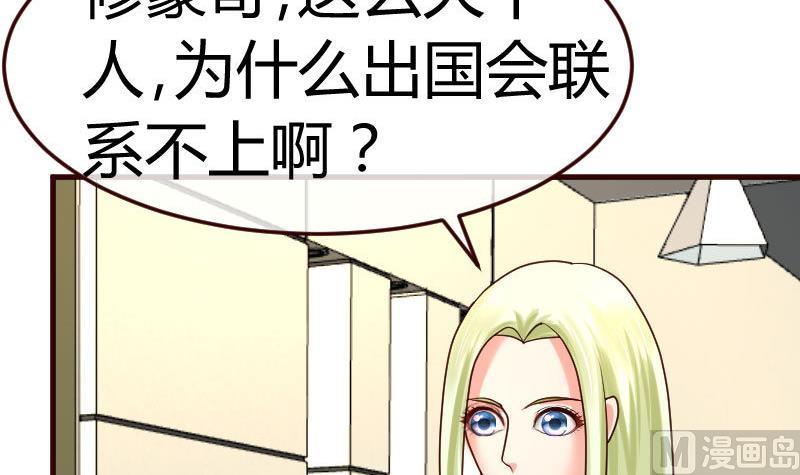 第96话 寻找李修瑞(1/2)-第95话